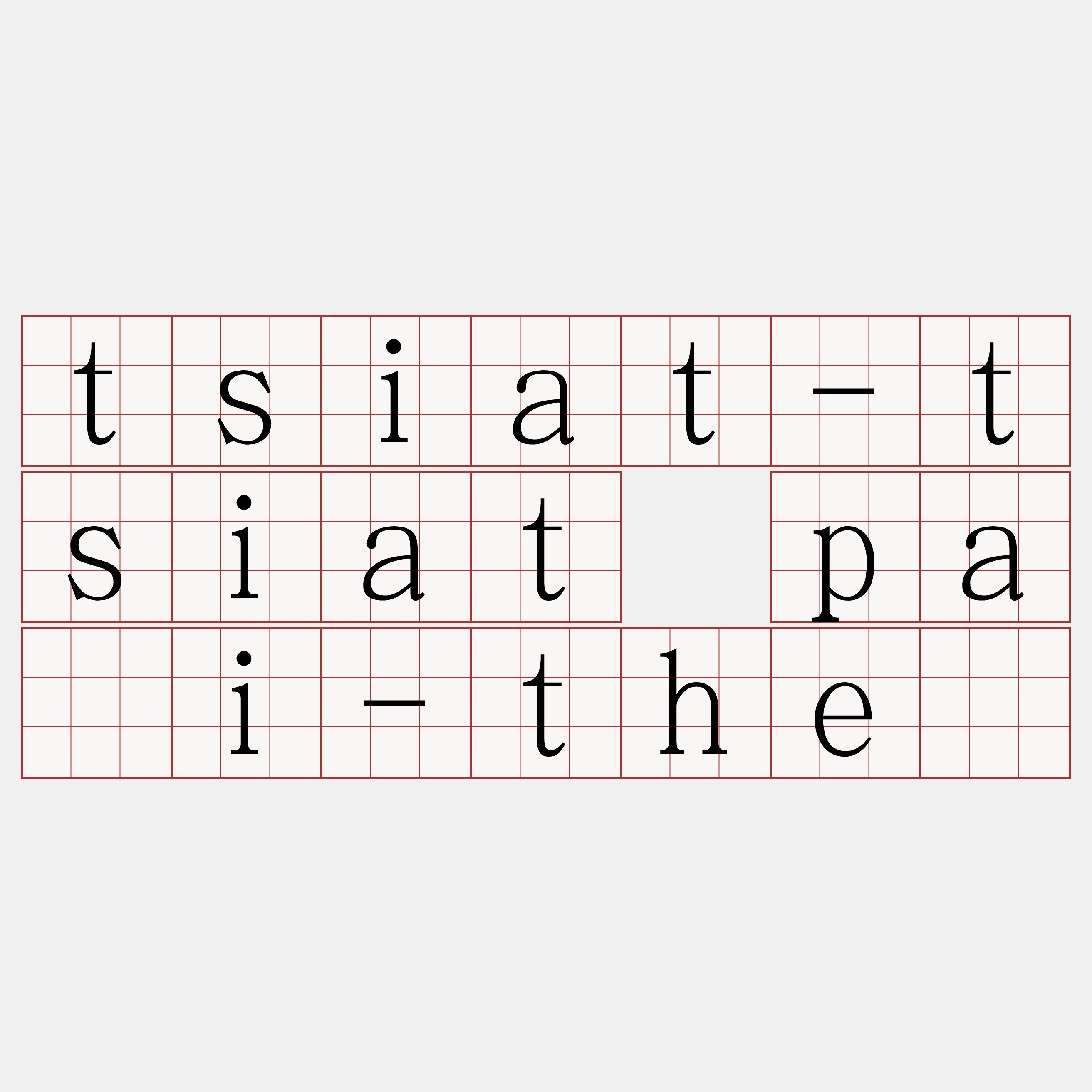 tsiat-tsiat pāi-thè